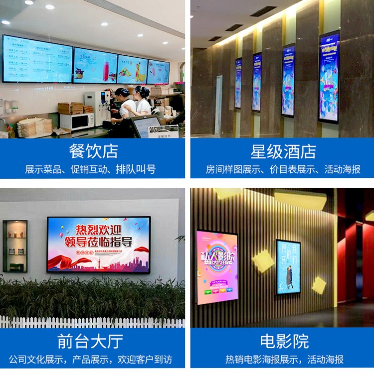 55寸電容一體機、壁掛式廣告機
