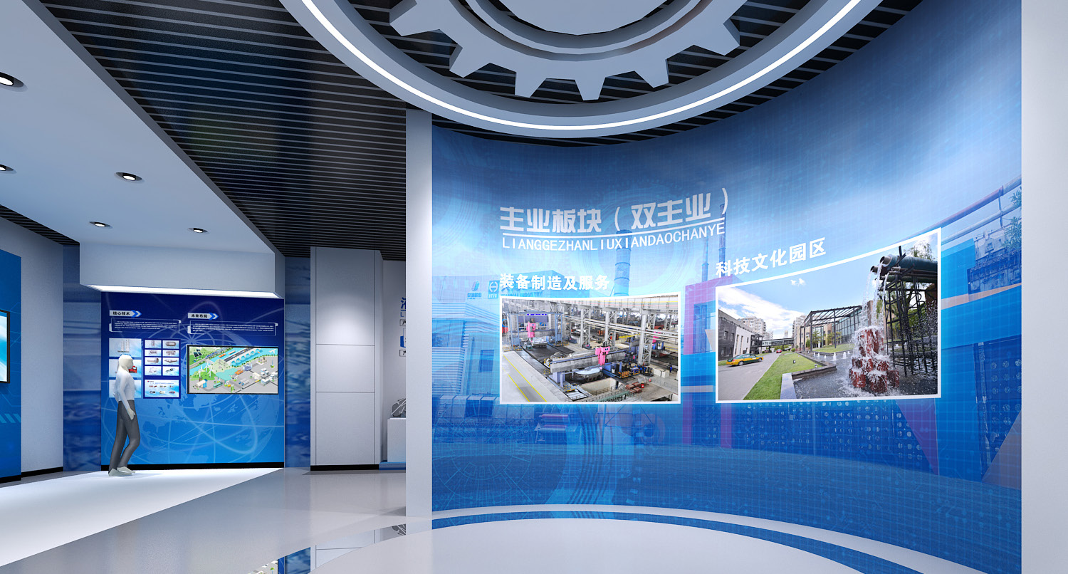 企業展廳