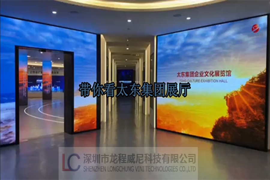 企業文化展廳展示內容策劃