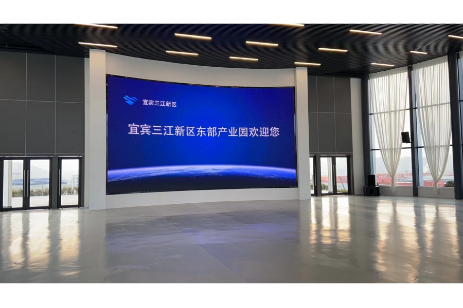 宜賓三江新區展館